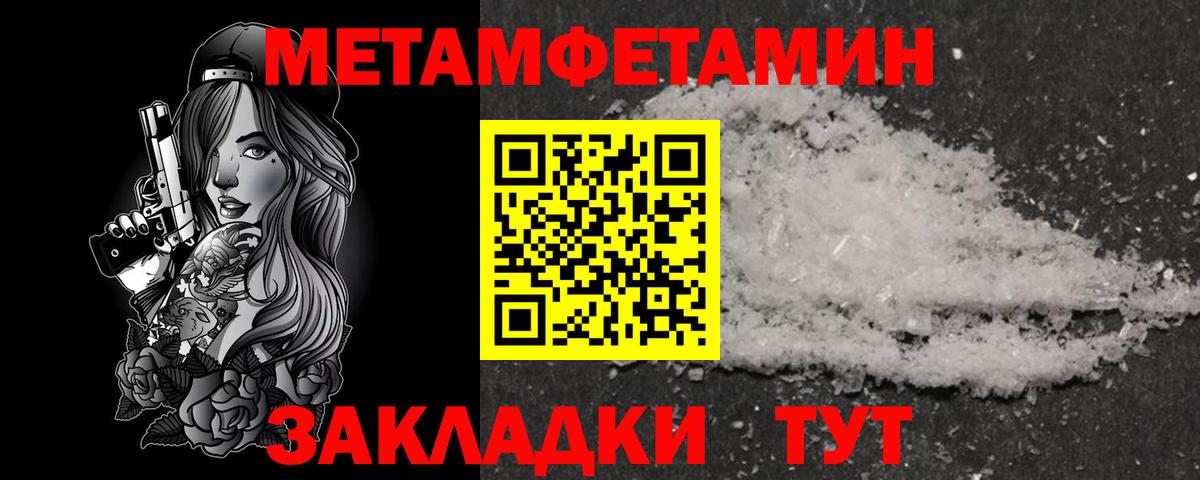 Amphetamine Premium Бахчисарай