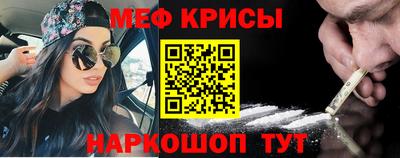 метадон Ставрополь