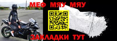 метадон Ставрополь