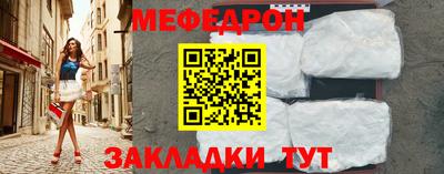 метадон Ставрополь