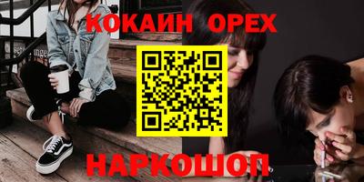 метадон Ставрополь