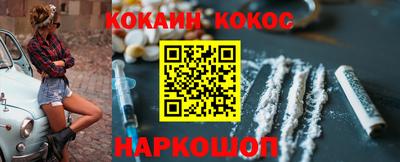 метадон Ставрополь