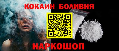 тгк Старая Купавна