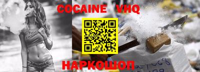 тгк Старая Купавна