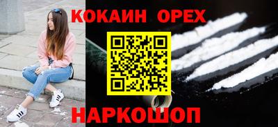тгк Старая Купавна