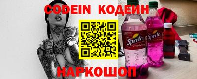 метадон Ставрополь