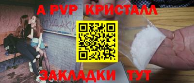 тгк Старая Купавна