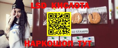 тгк Старая Купавна