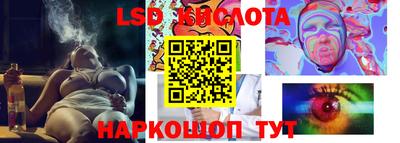 тгк Старая Купавна
