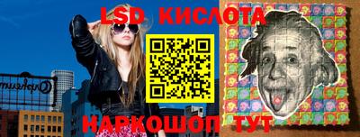 метадон Ставрополь