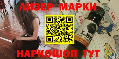 тгк Старая Купавна