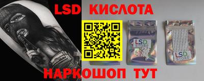 метадон Ставрополь