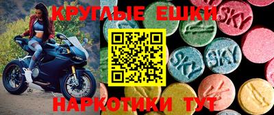 тгк Старая Купавна