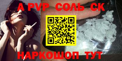 тгк Старая Купавна