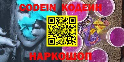 метадон Ставрополь