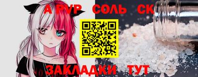 тгк Старая Купавна