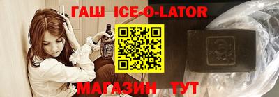 тгк Старая Купавна