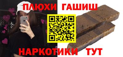 тгк Старая Купавна