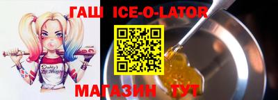 тгк Старая Купавна