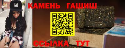 метадон Ставрополь