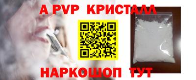 метадон Ставрополь