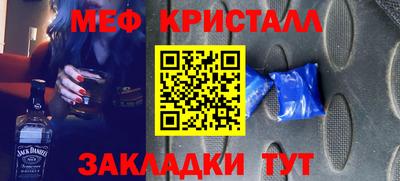 тгк Старая Купавна