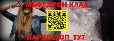 тгк Старая Купавна