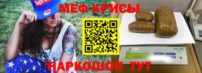 метадон Ставрополь