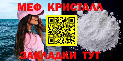 тгк Старая Купавна