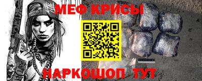 метадон Ставрополь