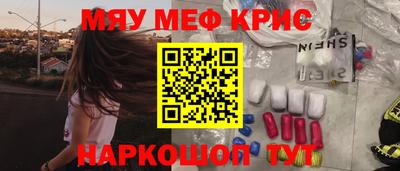 метадон Ставрополь