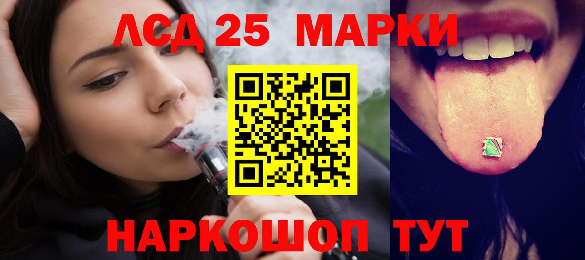 Бахчисарай  ЛСД экстази кислота  Вход с VPN  Лсд 25 экстази ecstasy 