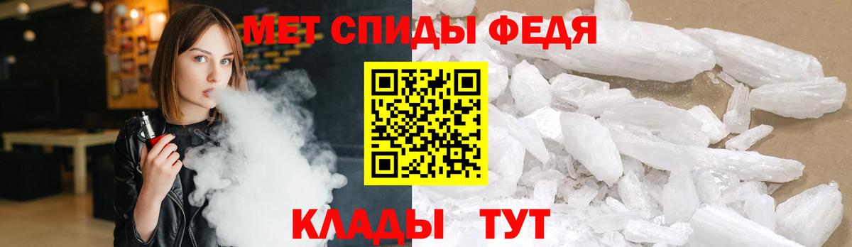Бахчисарай  МЕТАМФЕТАМИН пудра  Вход с VPN  МЕТАМФЕТАМИН пудра 