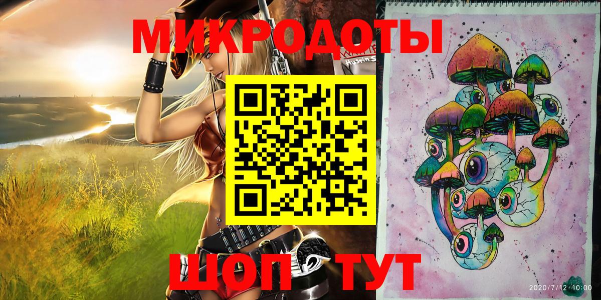 Бахчисарай  Псилоцибиновые грибы Psilocybine cubensis  Псилоцибиновые грибы мицелий  Вход с VPN 