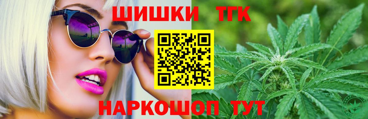 Шишки марихуана конопля Бахчисарай