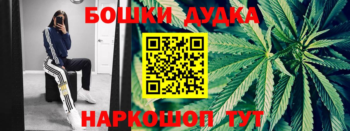 Шишки марихуана VHQ  Канабис Ganja  Шишки марихуана сатива  Вход с VPN  Бахчисарай  Конопля марихуана 